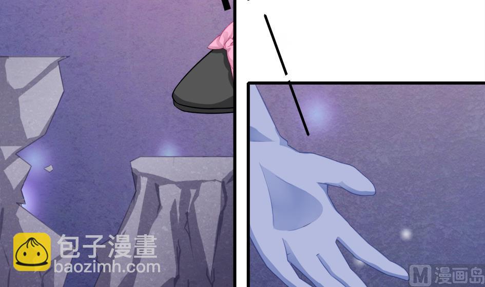 第213话 魔器初成29