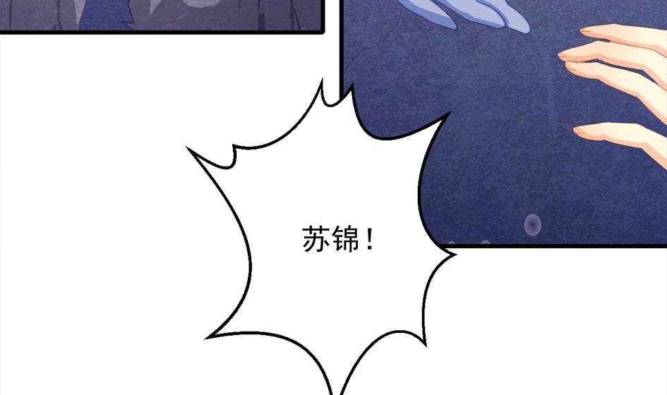 第213话 魔器初成30