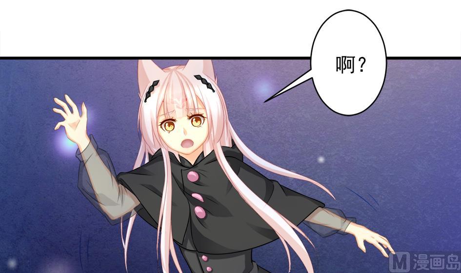 第213话 魔器初成35