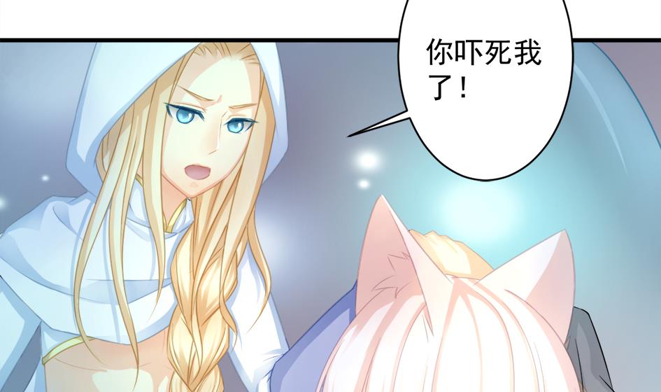 第213话 魔器初成37