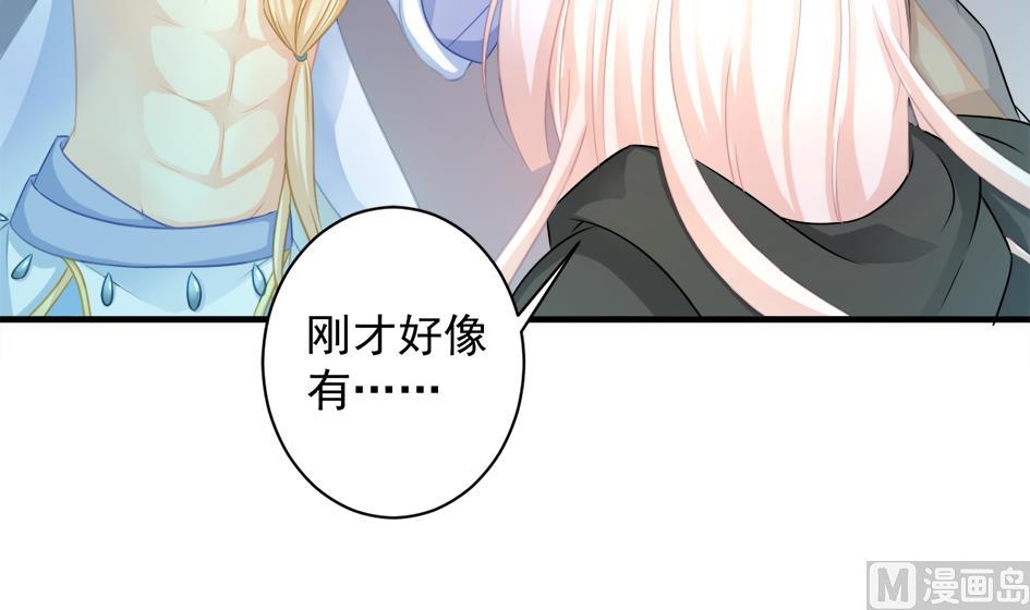 第213话 魔器初成38