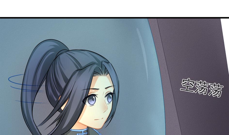 第213话 魔器初成39