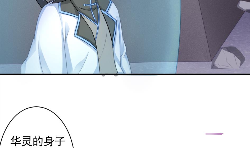 第213话 魔器初成40