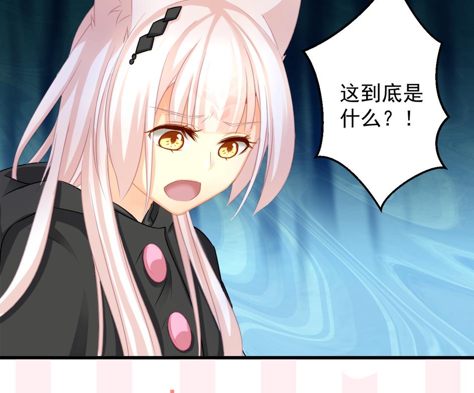 第213话 魔器初成45
