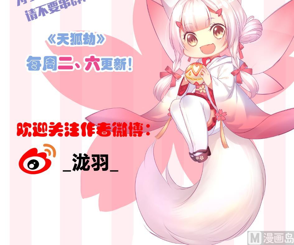 第213话 魔器初成47