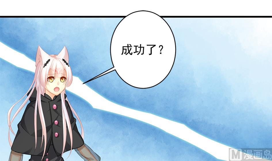 第213话 魔器初成5
