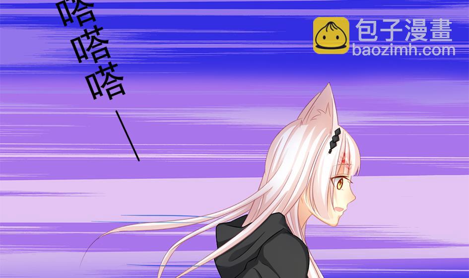 第213话 魔器初成7