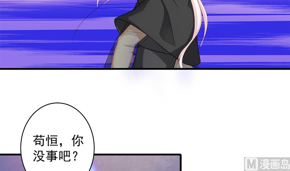 第213话 魔器初成8