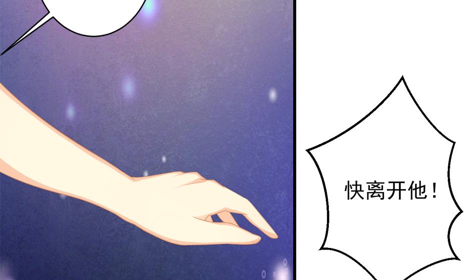 第213话 魔器初成9