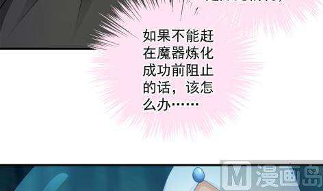 第214话 发现寒月幽兰20