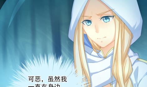 第214话 发现寒月幽兰21