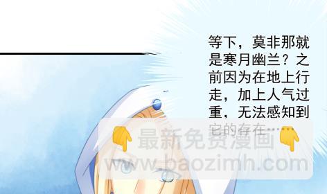 第214话 发现寒月幽兰25