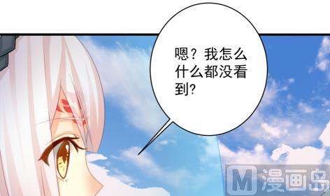 第214话 发现寒月幽兰29