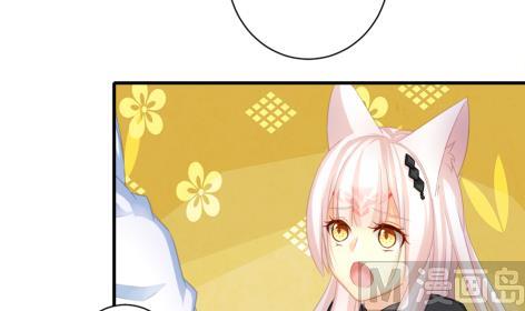 第214话 发现寒月幽兰41