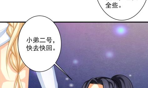 第214话 发现寒月幽兰45