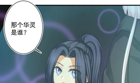 第214话 发现寒月幽兰9