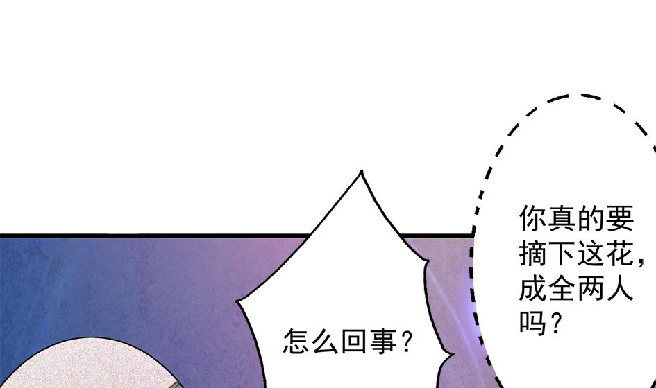 第215话 问心12