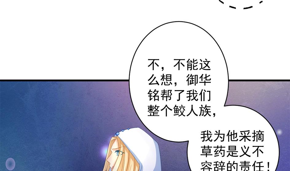 第215话 问心16
