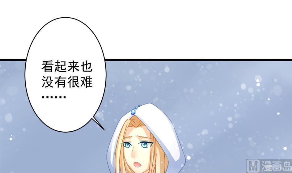 第215话 问心20