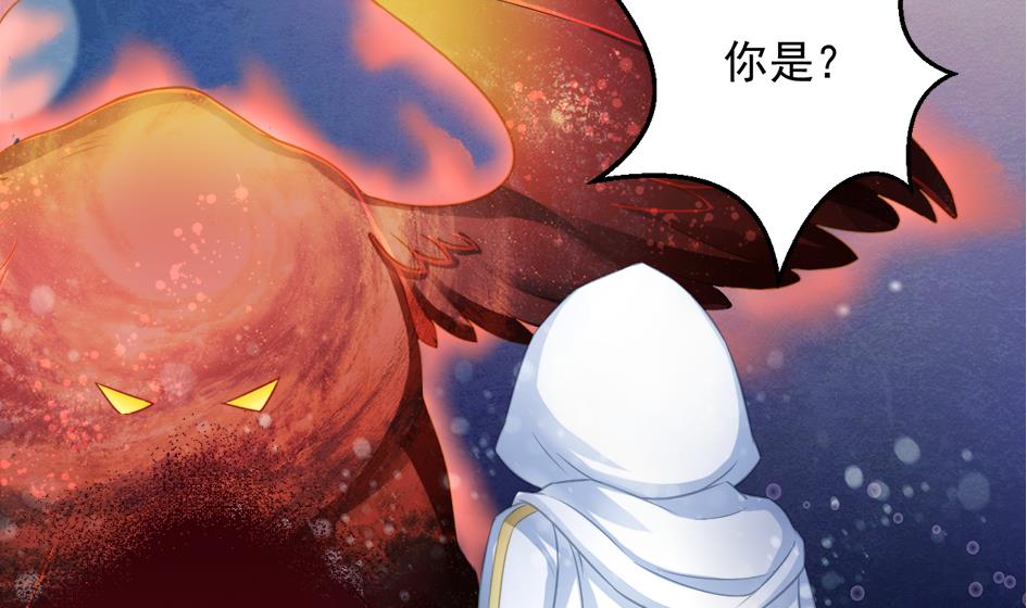 第215话 问心30