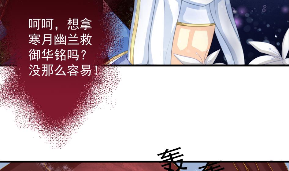 第215话 问心31