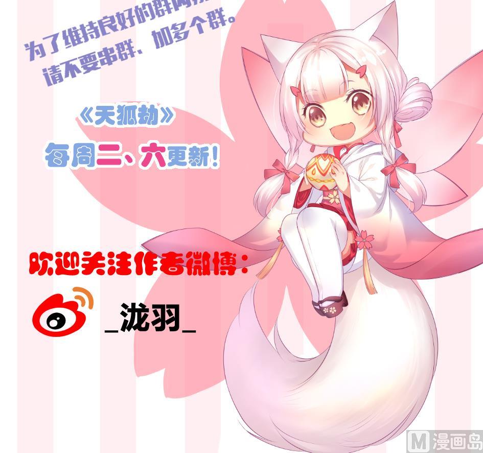 第215话 问心44