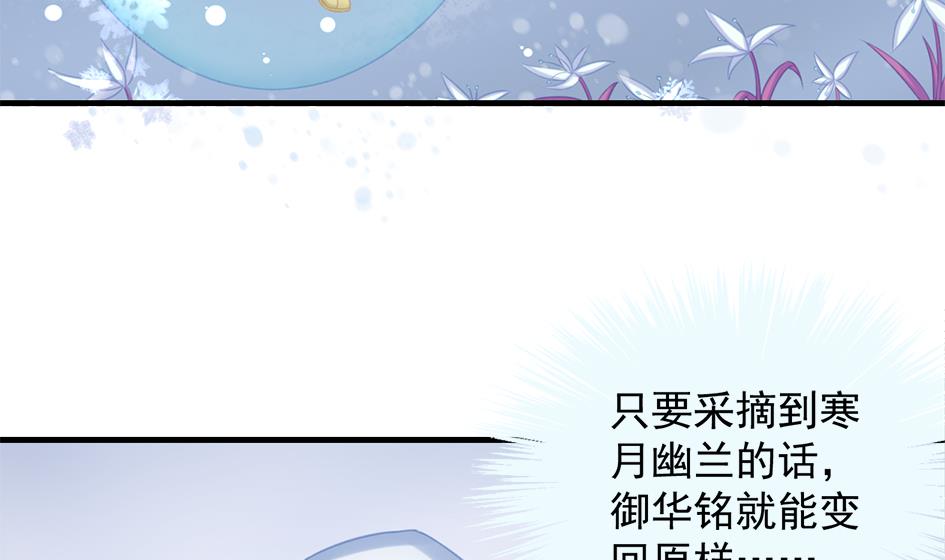 第215话 问心6