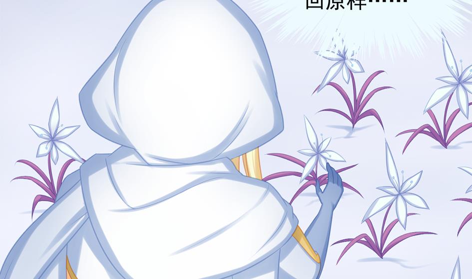 第215话 问心7