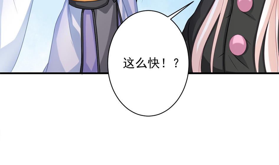 第216话 绝望时刻16