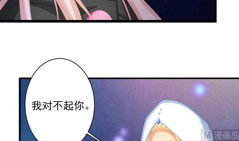第216话 绝望时刻26