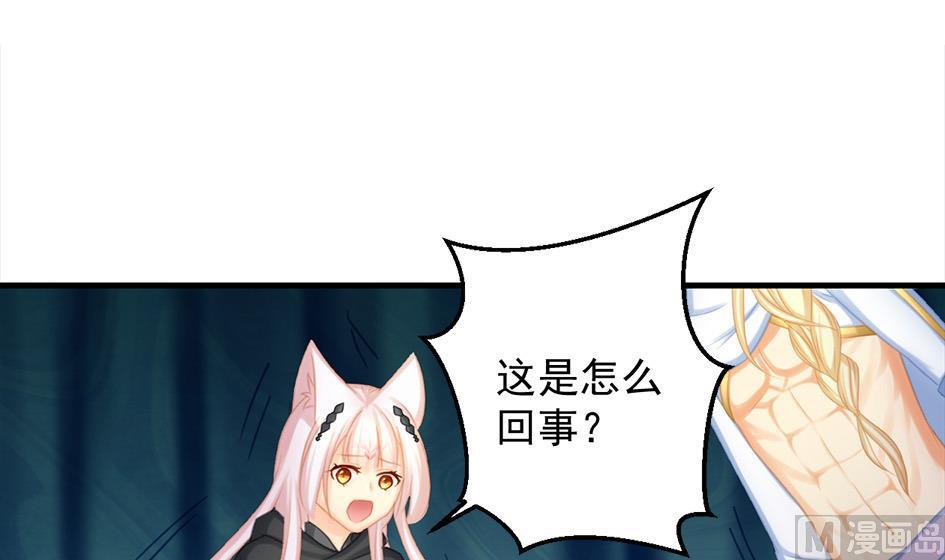 第216话 绝望时刻32