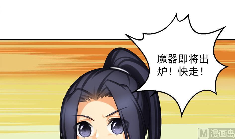 第216话 绝望时刻35