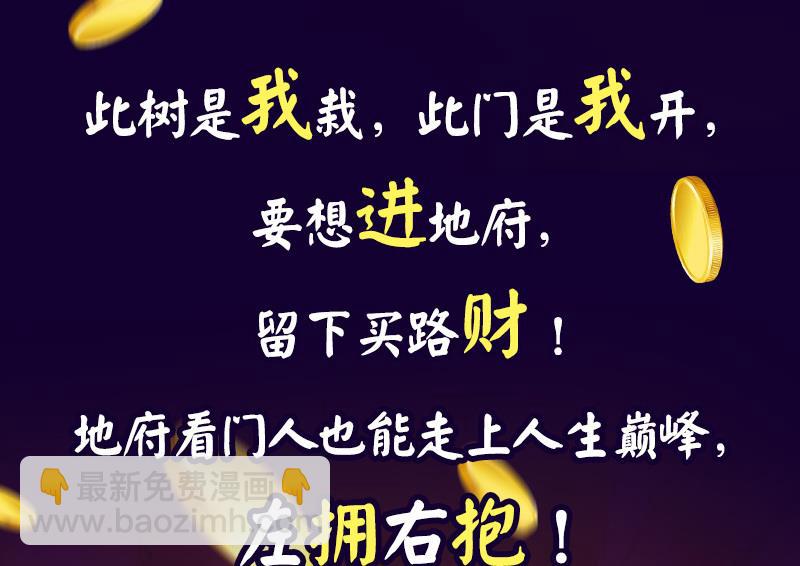 第216话 绝望时刻45