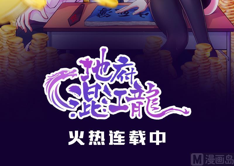 第216话 绝望时刻47