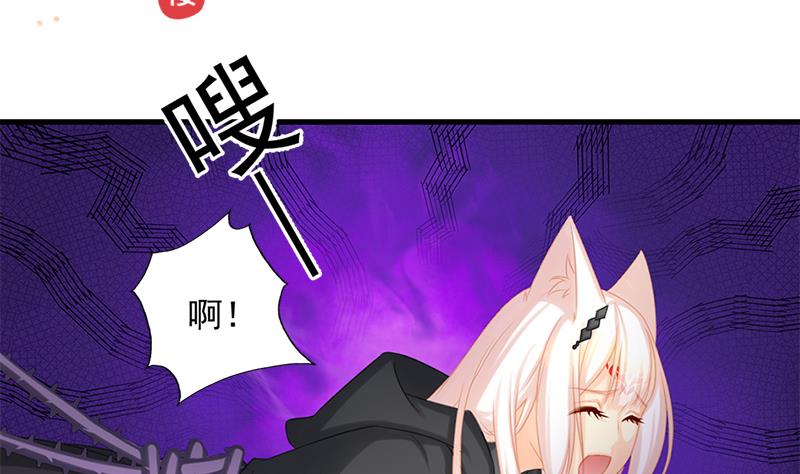 第217话 第三尾1