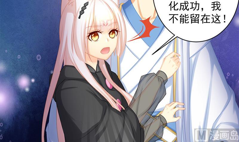 第217话 第三尾11