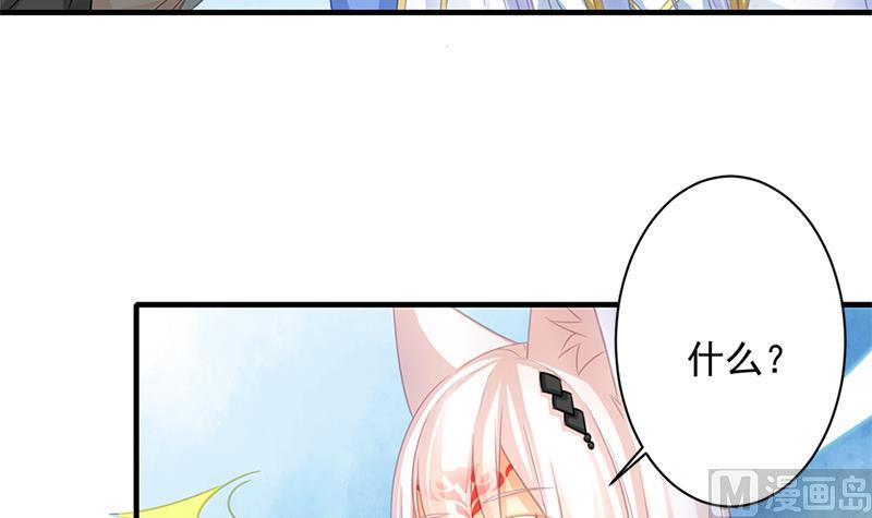 第217话 第三尾14