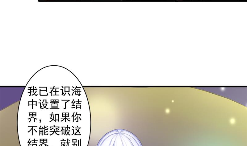 第217话 第三尾16