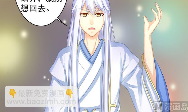 第217话 第三尾17