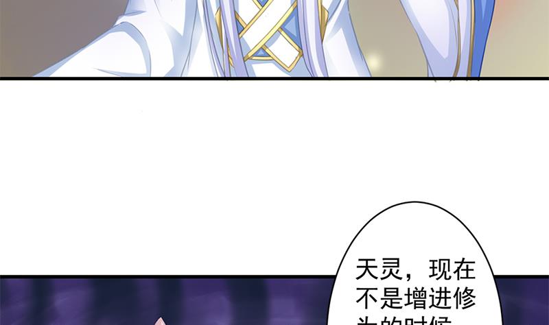 第217话 第三尾18