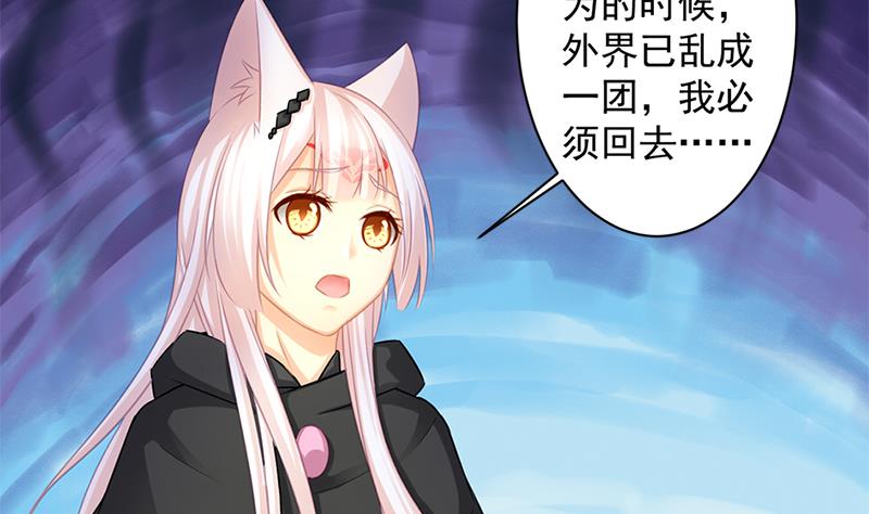 第217话 第三尾19