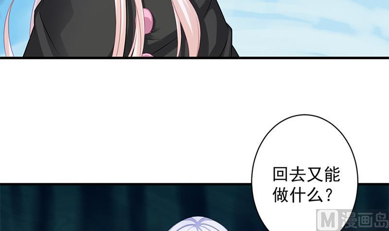 第217话 第三尾20