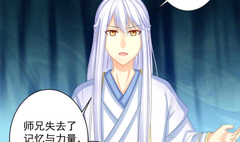 第217话 第三尾21