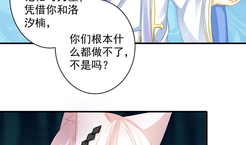 第217话 第三尾22
