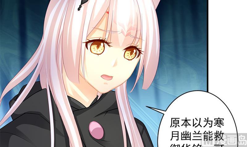 第217话 第三尾23