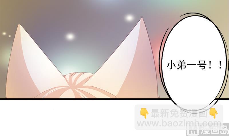 第217话 第三尾38