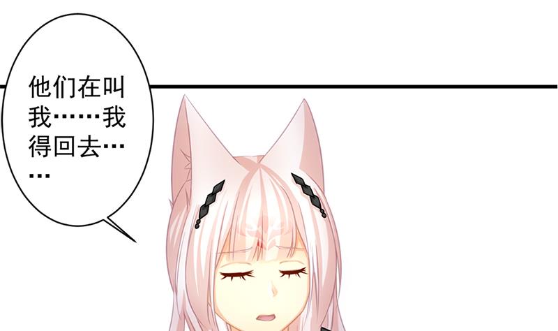 第217话 第三尾39