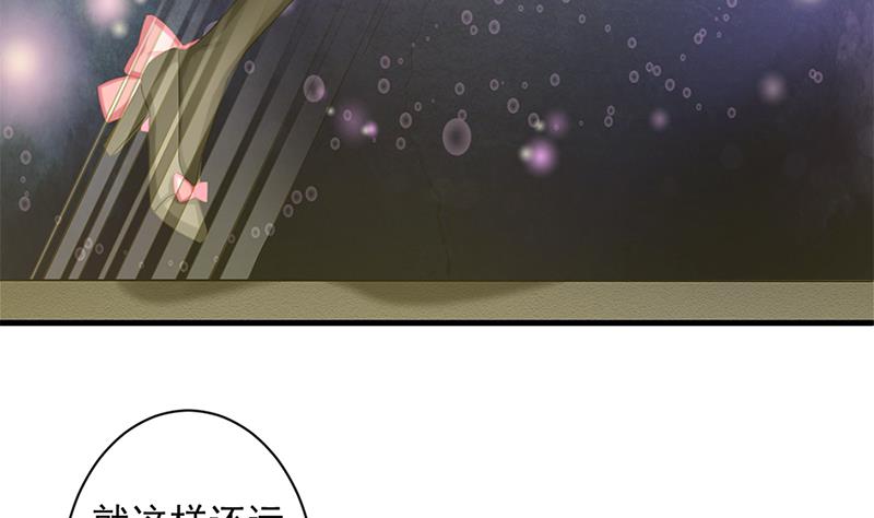第217话 第三尾42