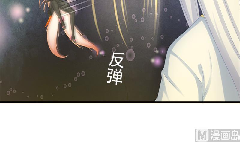 第217话 第三尾44