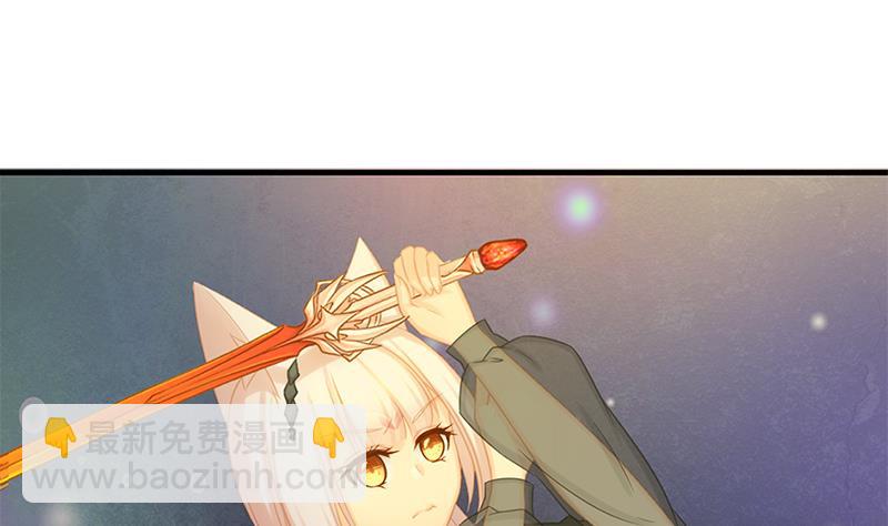 第217话 第三尾45